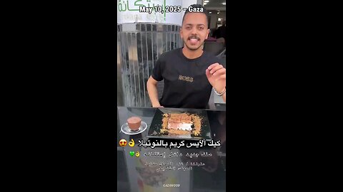 Famine ? Genocide? Shot in Gaza on May 10, 2025 — Café Estkana, a must-visit! (GAZAWOOD on X)