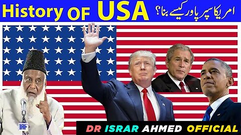 How America Became A Superpower | Real History Of USA By Dr israr Ahmed