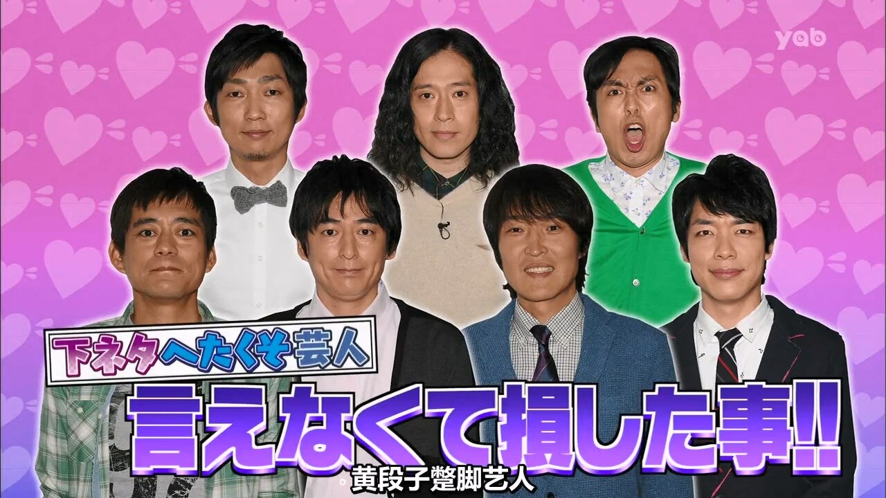 【中字】Ametalk 141113 - 黃段子蹩腳藝人