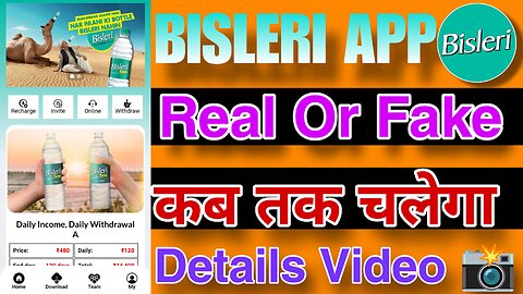 BISLERI APP