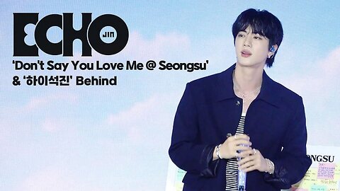 진 (Jin) 'Don't Say You Love Me @ Seongsu' & ‘하이석진’ Behind - BTS (방탄소년단)