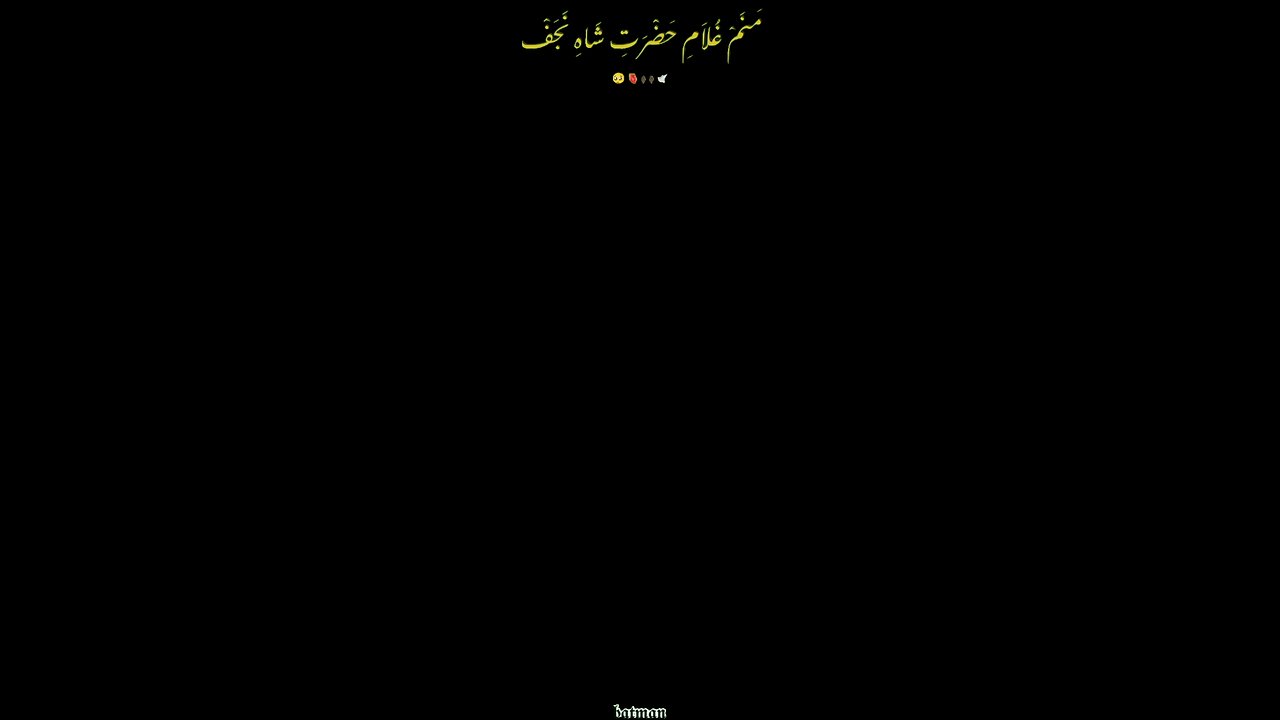 Ya Ali asws