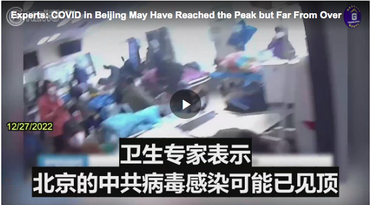 "Beijing's Battle with COVID Far From Over"