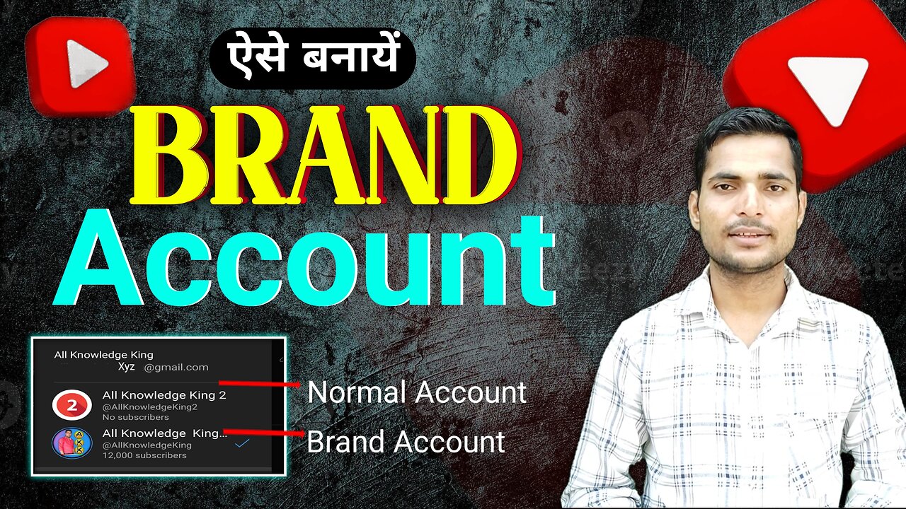 How to Create Brand Account YouTube 2025 | Move YouTube Channel to Brand Account
