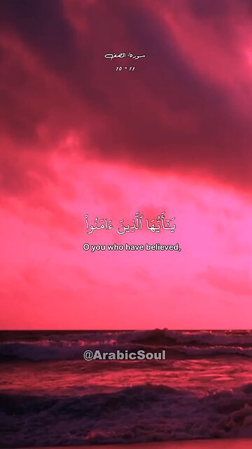 Beautiful recitation of Quran