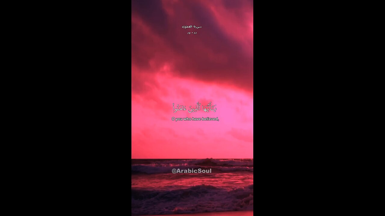 Beautiful recitation of Quran