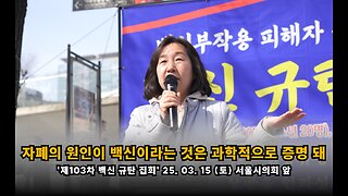 [학인연 신민향] 자폐의 원인이 백신이라는 것은 과학적으로 증명된 것