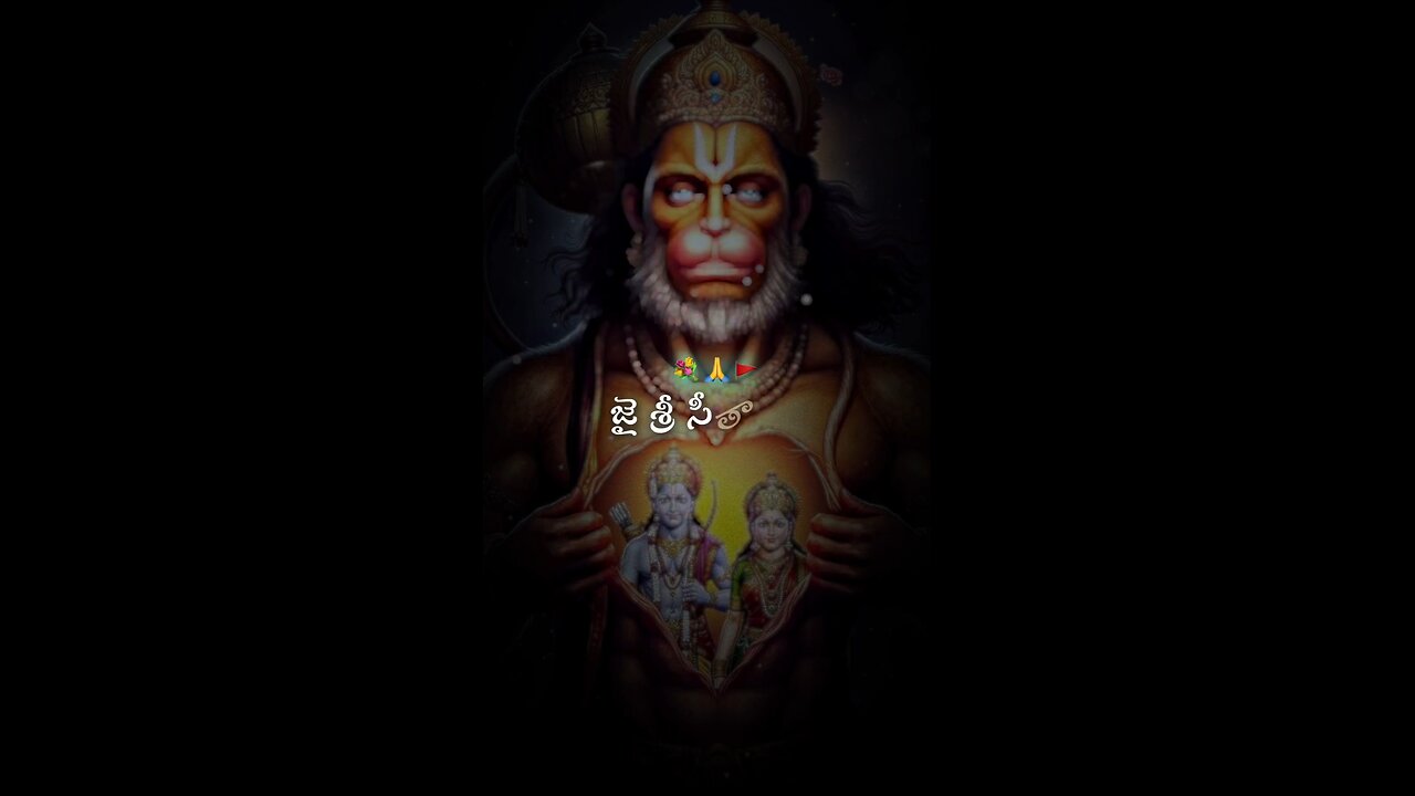 Jai Sri Ram