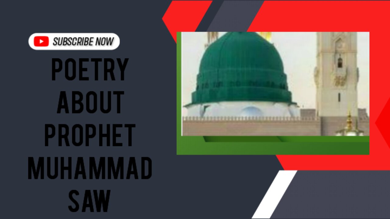 Poetry about prophet Muhammad saw