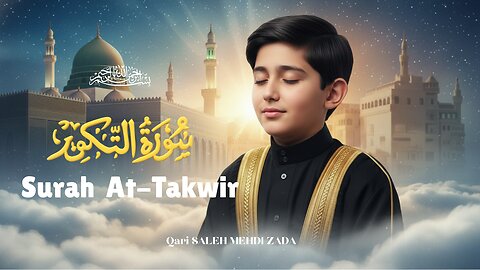 Surah At-Takwir (سورة التكوير) | Emotional Recitation by Qari Saleh Mehdi Zada | صالح مھدی زادہ