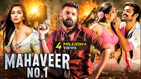 Mahaveer No 1 | New Released South Indian Movie In Hindi 2024 | Ram Pothineni | Kirti Kharbanda