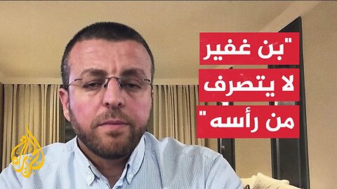 كيف غيرت _مسيرة الأعلام_ الوضع الزماني والمكاني للقدس والأقصى_