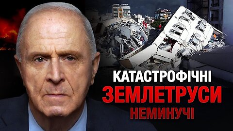 Планета: реальність та перспективи