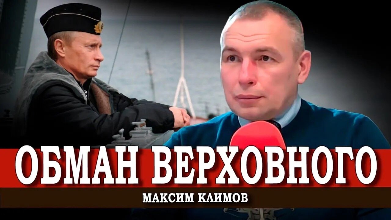 Гиря на шее государства и враньё, враньё, враньё… | Максим Климов