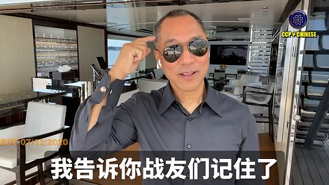 郭文贵先生2020年7月12日爆料 班农先生和RICO法案的创始人朱利安尼先生，都是我们新中国联邦的成员！所有像豆豆、熊宪民、黄河边、夏畜牲、唐齐骗子夫妇这种畜牲和砸锅垃圾，你们很快会