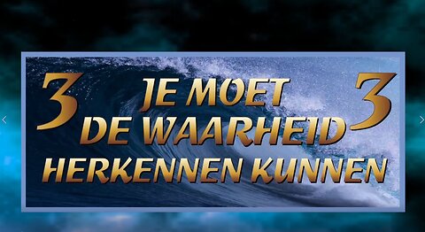 Deel 2 - Video 03 - De grote vloedgolf van Gods Heerlijkhied - Waarheid herkennen