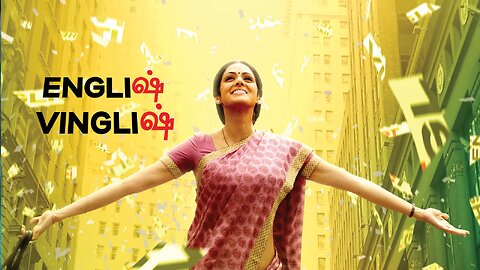 Englisch für Anfänger - English Vinglish | Bollywood Film Deutsch | 2012