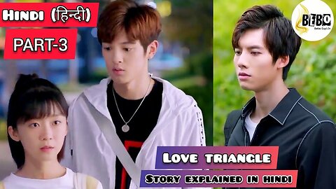 #3 Professional Single Explained in Hindi (LOVE Triangle) Chinese Drama