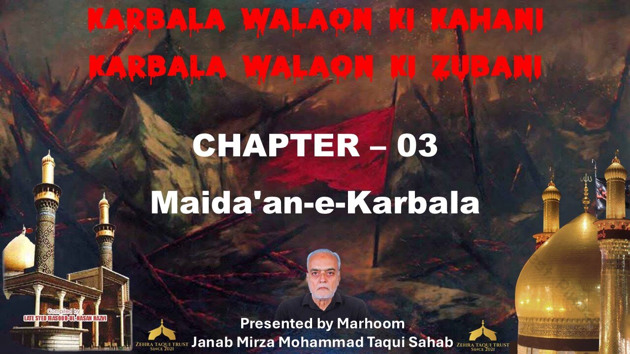 03-Maida'an-E-Karbala