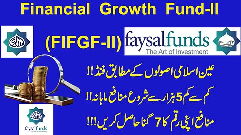 How To Invest In Faysal Bank Wealth 2026 | Faysal Fund Manager | Financial Growth Fund-II (FIFGF-II)