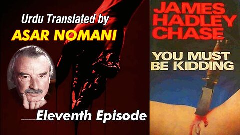 You Must be Kidding by James Hadley Chase | 11th Episode | Urdu Summary.