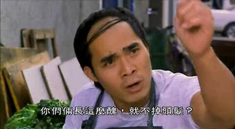 餐餐渣流灘 ( 勁粗口 ! 慎入 ) _ 18-NOV-2025 _ 賤物鬥窮人 PART 53