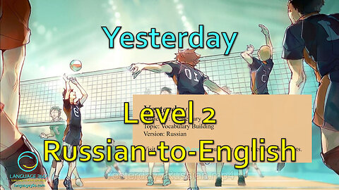 Yesterday: Level 2 - Russian-to-English