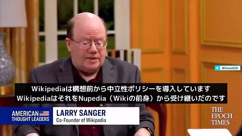 Wikipedia創設者「Wikiは左翼のプロパガンダツールになってしまった」