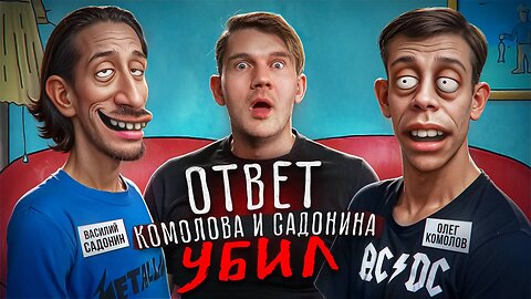 Я ОКАЗАЛСЯ ФАШИСТОМ
