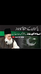 Pakistan Ka Istehkam Islam kay Bagair kasay Mumkin Nahi ? | Dr. Israr Ahmed R.A | Question Answer