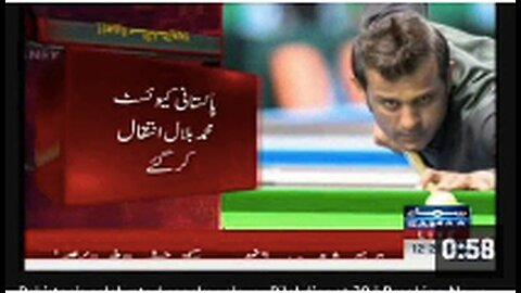 "38-Year-Old Snooker Player Muhammad Bilal Dies of Heart Attack"
