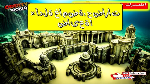 حضارات عملاقة قبل التاريخ؟ أسرار مدهشة وأدلة مثيرة للجدل!