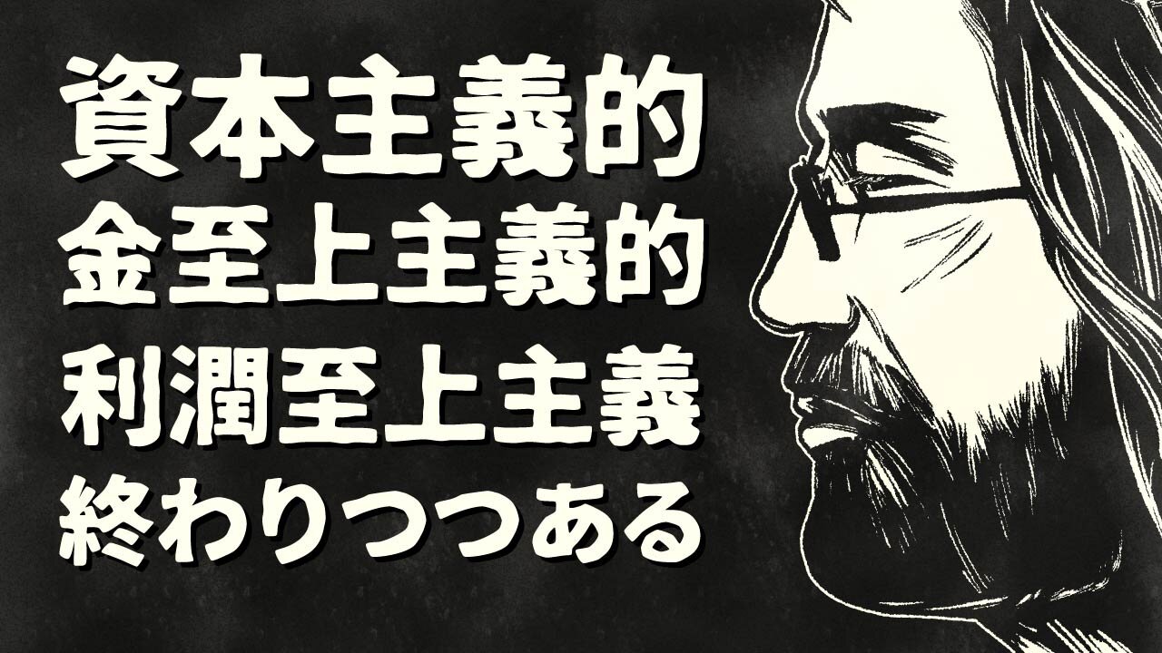 【エンドゥ】シグナル【切り抜き】