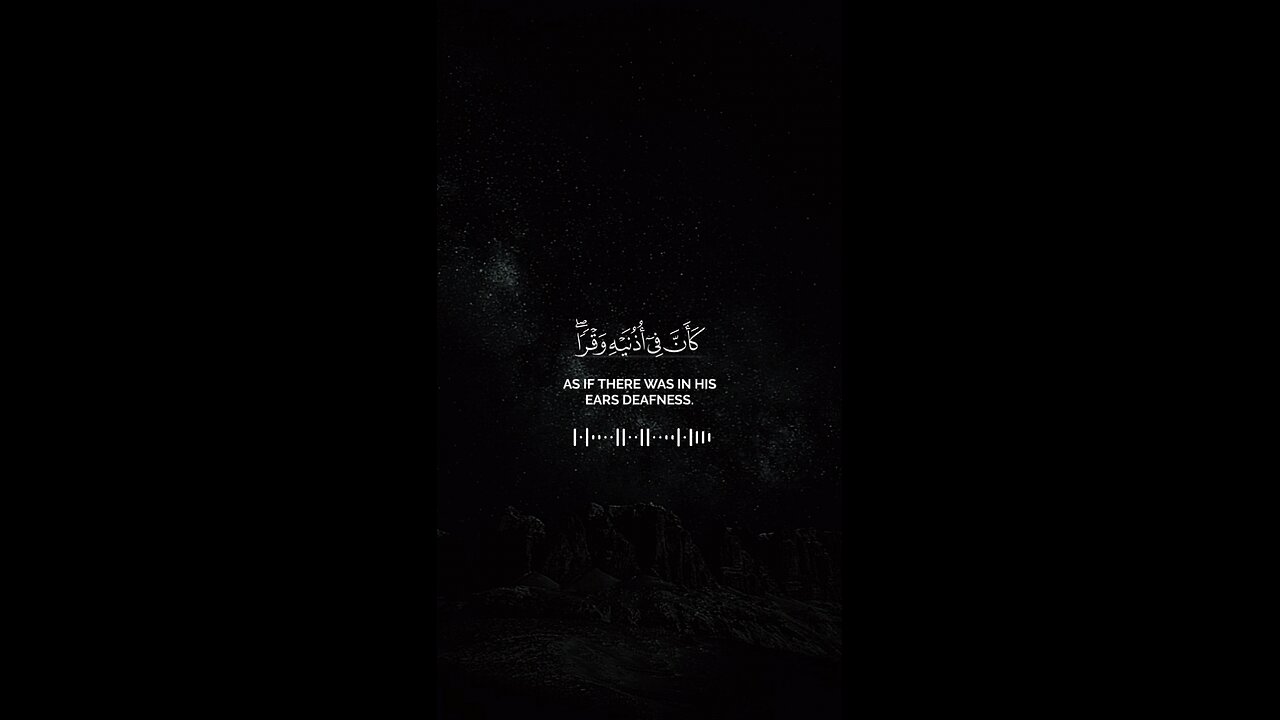 SUBHANALLAH Beautiful Recitation ♥️
