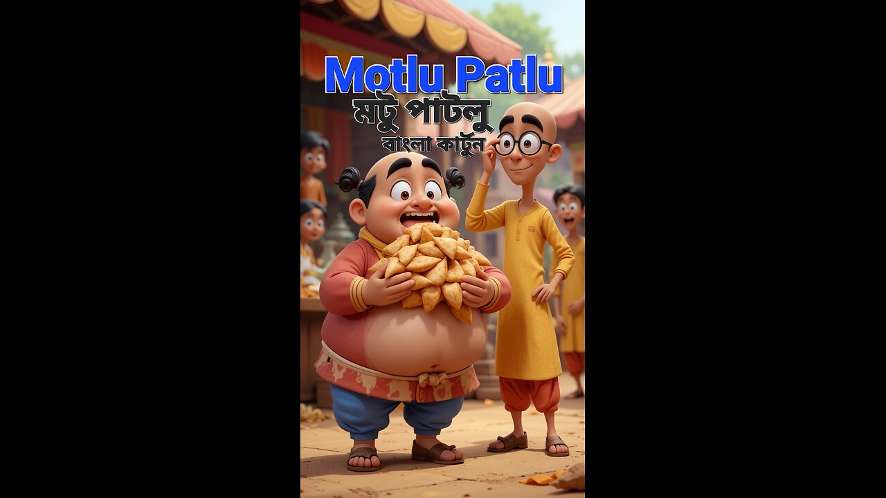 Motu Patlu Bangla Cartoon | Funny Samosa Adventure | Motlu Patlu Comedy Video 2025