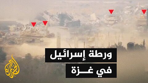 محللون: "عربات جدعون" فشلت.. وضغوط على نتنياهو لتوسيع الحرب