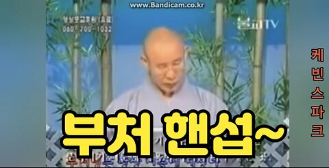 부처님은 항상 지옥에 계신다
