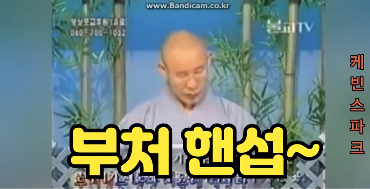 부처님은 항상 지옥에 계신다