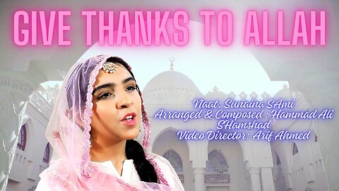 Give Thanks To Allah By Sunaina sami