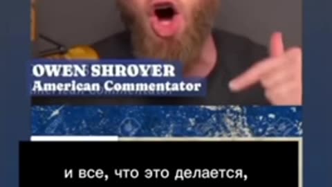 Owen Shroyer Sends a Message to Netanyahu
