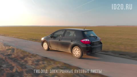 С 2025 года электронные путевые листы ЭПЛ станут обязательными для перевозчиков