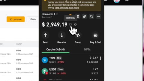 Как заработать 900 ton за минуту? проверяют заработок toncoin без вложений!