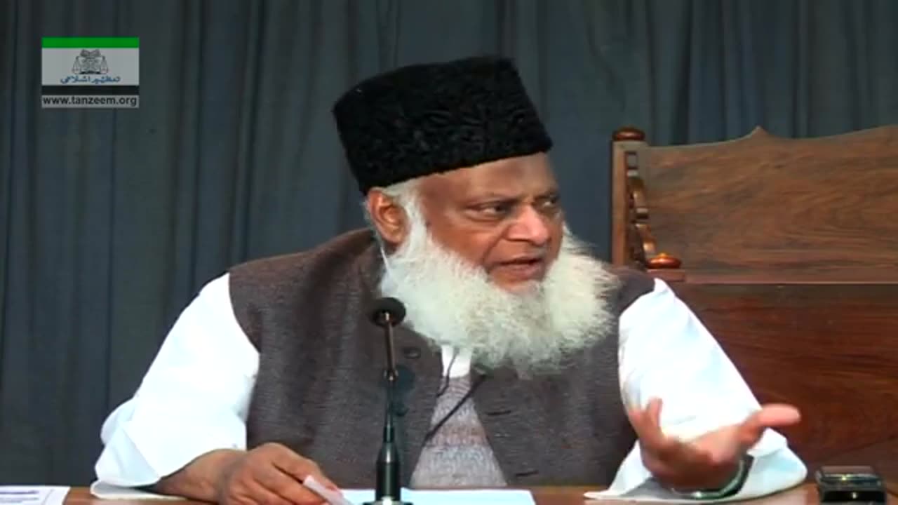 Sabeqah Aur Mojuda Ummaton Ke Halat Ke Darmyan Mushabehat by Dr Israr Ahmed