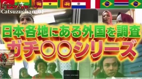 Pakistani migrants are demanding that Japan change its culture to fit Islam：