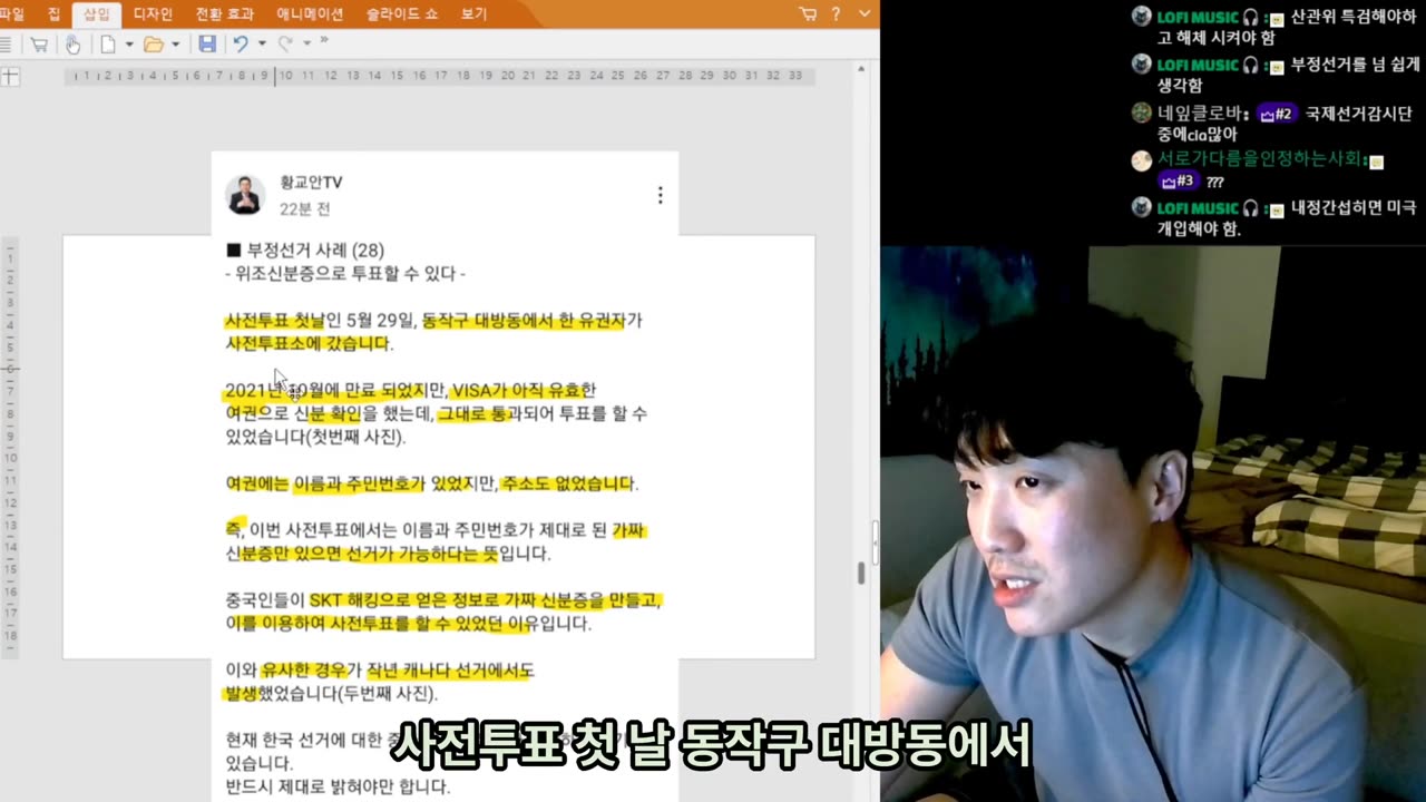 어떻게 판단할 지는 각자의 몫입니다