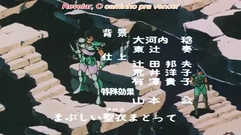 Os Cavaleiros do Zodíaco Episódio 32: Saga do Santuário A Explosão da Ilha da Rainha da Morte