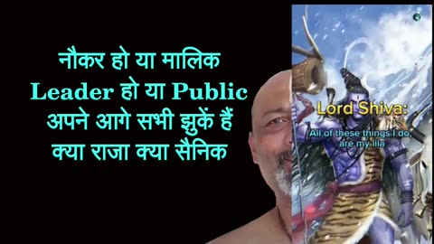 स्वयम्भू