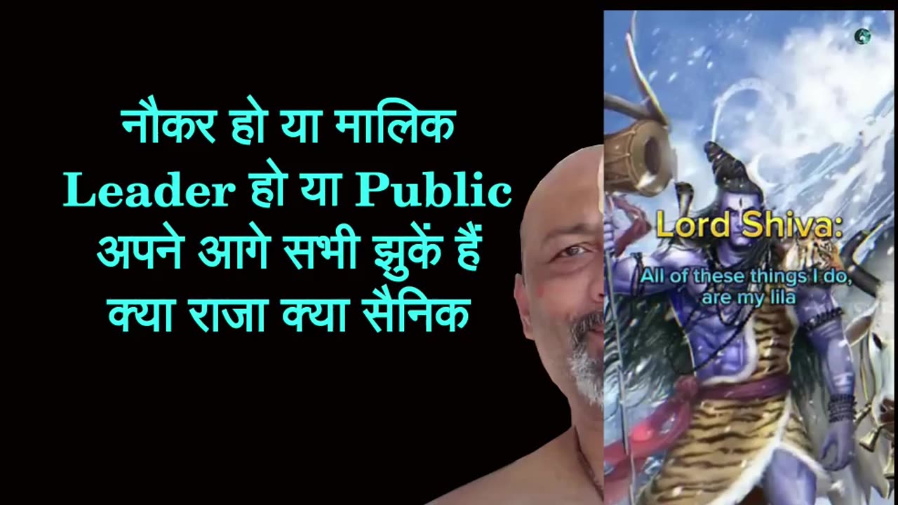 स्वयम्भू