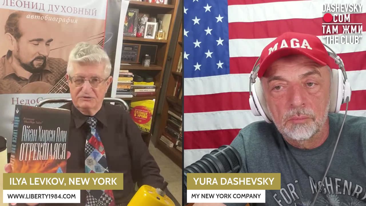 3011 LIVE C ИЛЬЕЙ ЛЕВКОВЫМ, издателем, комментатором, нью-йоркцем