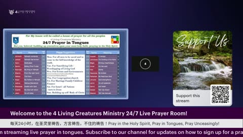 4LCM247 Prayer Room